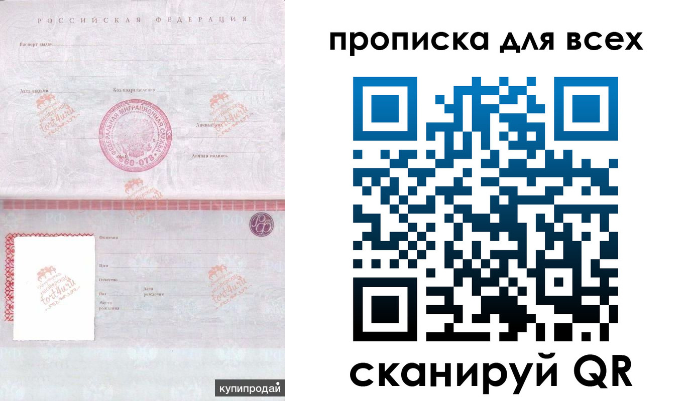 регистрация в Лермонтове