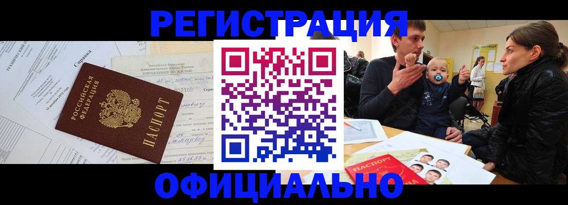 регистрация для дет. сада в Лермонтове